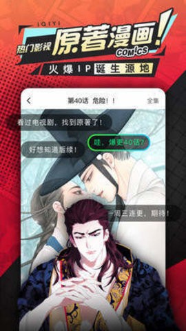 樱花漫画无限阅币版