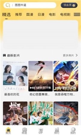 哩哩动漫库无删减版