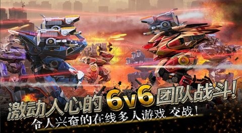 进击的战争机器官方正版2023(War Robots) 