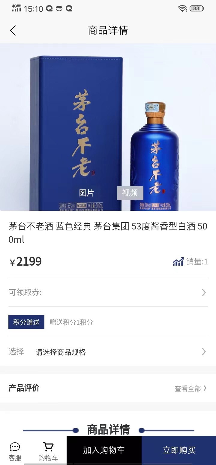 圈里圈外供应链平台app