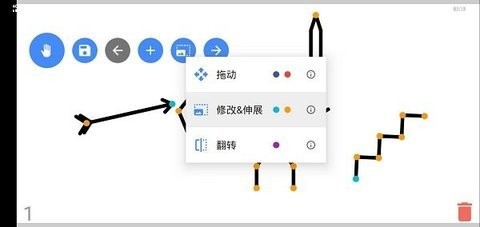 火柴人动画制作器汉化版最新版