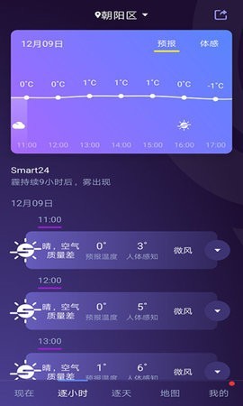 2023中国天气全国焖蒸预警地图