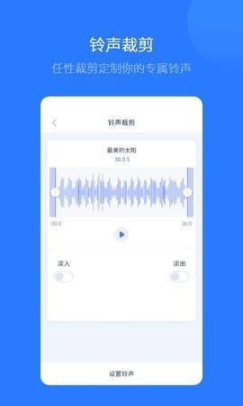 爱思助手极速版 