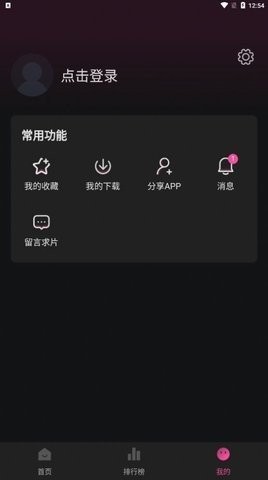 大马猴TV追剧app官方版