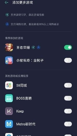 游戏空间电竞版vivo