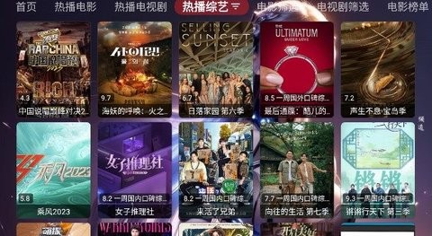 小苹果他爹tv盒子版apk