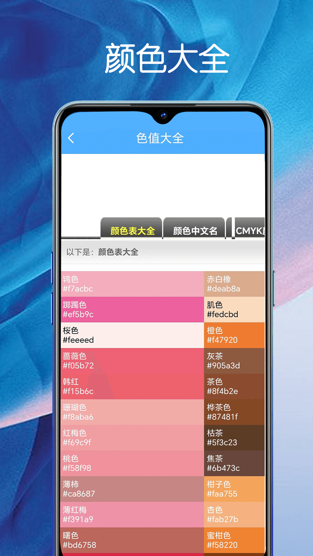 堆堆宝