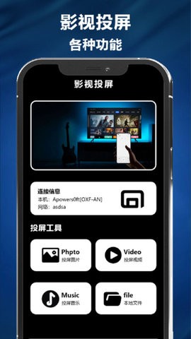 多多追剧播放器APP最新版 