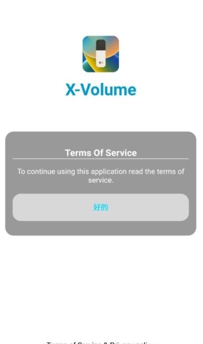 XVolume仿ios16