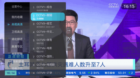 小白直播tv版最新