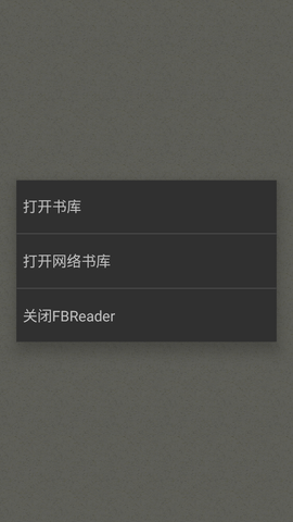 fbreader阅读器中文版