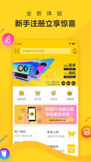 美博云app官方版