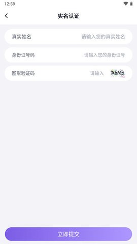 手游登号器租号app(手游助手)