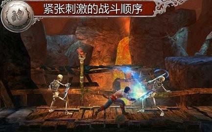 波斯王子影与火无限金币版