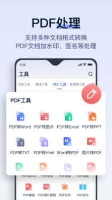 拍试卷试卷批改APP