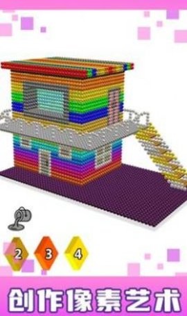 房屋磁铁世界3D