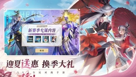 曙光英雄无限金币无限钻石版