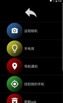 智能手表app下载通用版