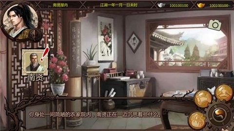 金庸群侠传x整合版