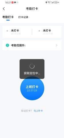 果沐云计算系统办公app官方版