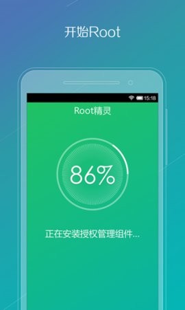 一键root工具华为手机版