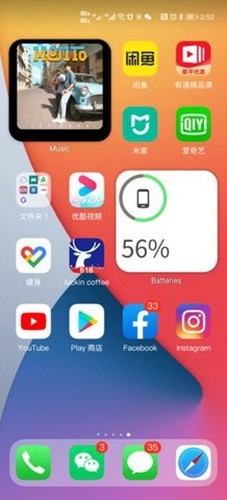 oppo仿苹果ios主题永久免费版