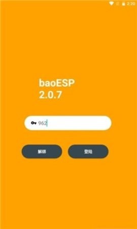 baoESP2.1.6最新免卡密版