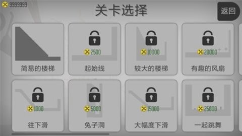 弄死火柴人5无限金币中文版