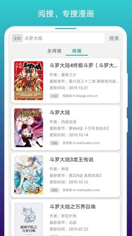 免费漫画阅站旧版