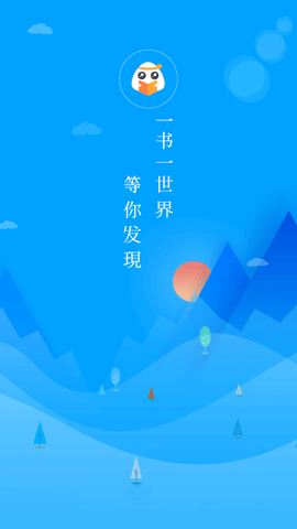 一米阅读app