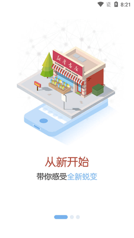 新华书店app