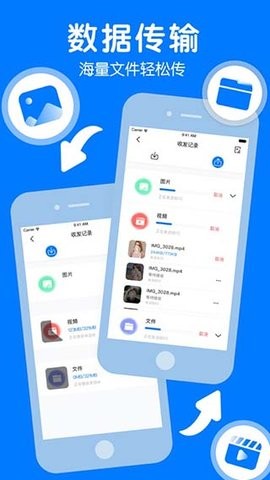 手机克隆一键换机华为app