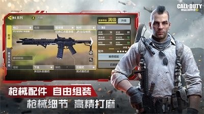 使命召唤黑色行动僵尸中文版