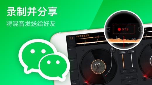 edjingmix最新版本