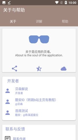 MIUI大图标制作工具app