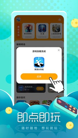 摸鱼鱼游戏官方普通下载安装正版