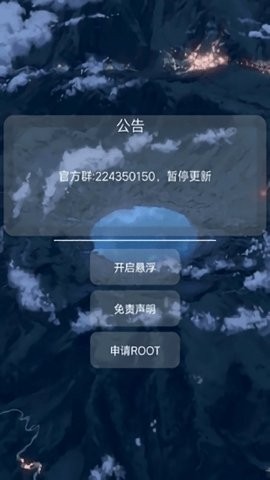 猫羽雫1.1开挂