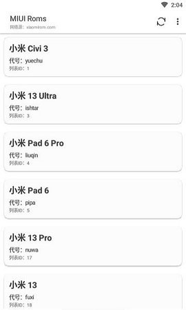 MIUI Roms刷机包最新版