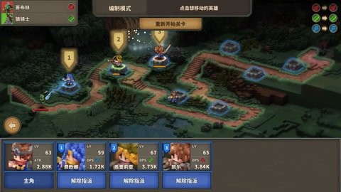 点阵Ｑ塔防无限金币版