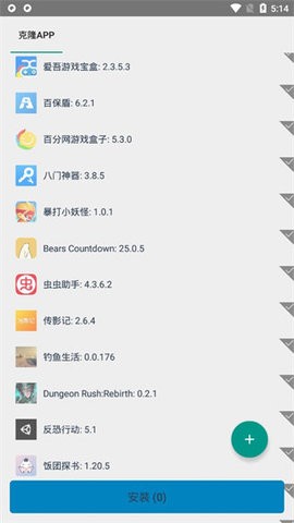 框架虚拟机32位免root版