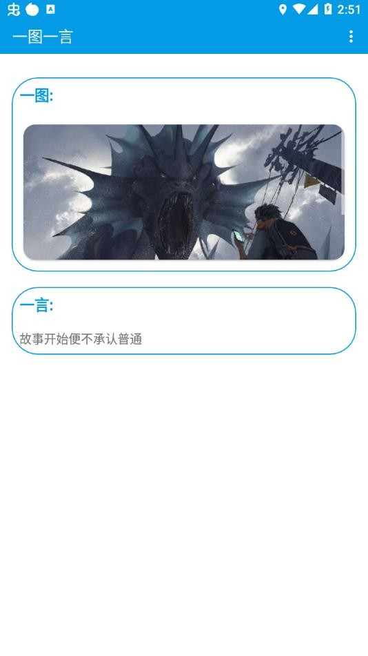 雄哥软件盒子最新版