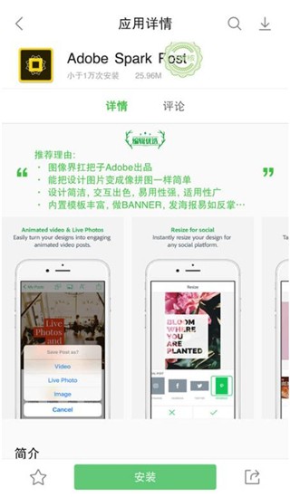 乐商店游戏中心app