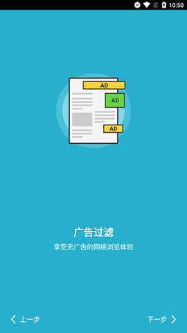 puffin浏览器中国版