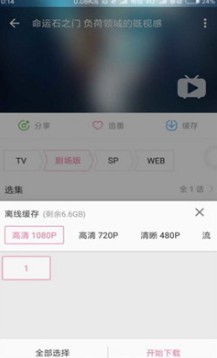 哔哩漫游app最新版