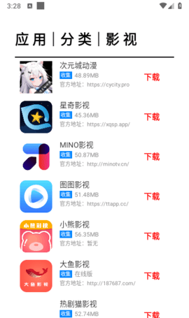 焦叔魔盒app