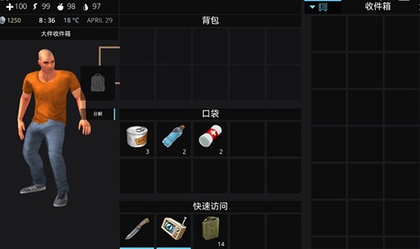 海洋之家2无限金币版