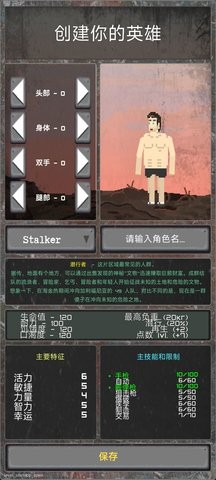 袖珍区大量货币汉化版