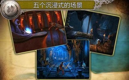 波斯王子影与火无限金币版