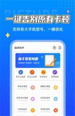 hzgecc画质阁120帧