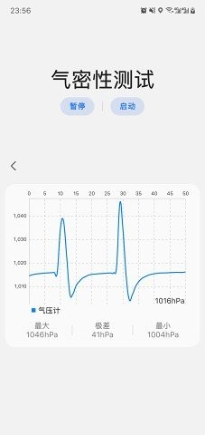 SAMHELPER改屏幕比例软件